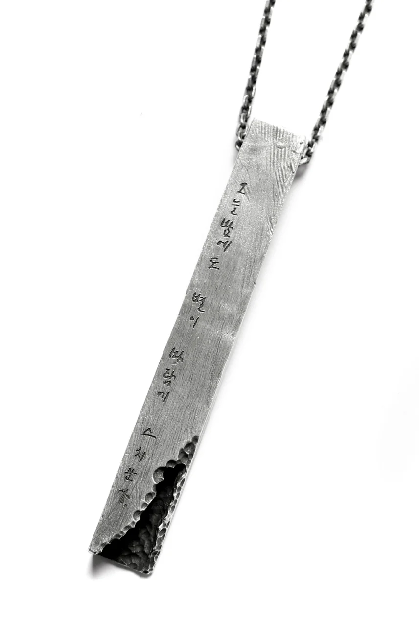 Moggak-Inhyeong by Holzpuppe The necklace with unique texture and a paragraph - Image 7